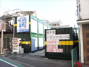 物件写真
