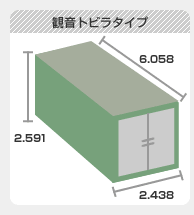観音トビラタイプ