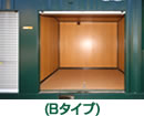 2D 2S (Bタイプ)
