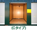 3D 3S (Cタイプ)