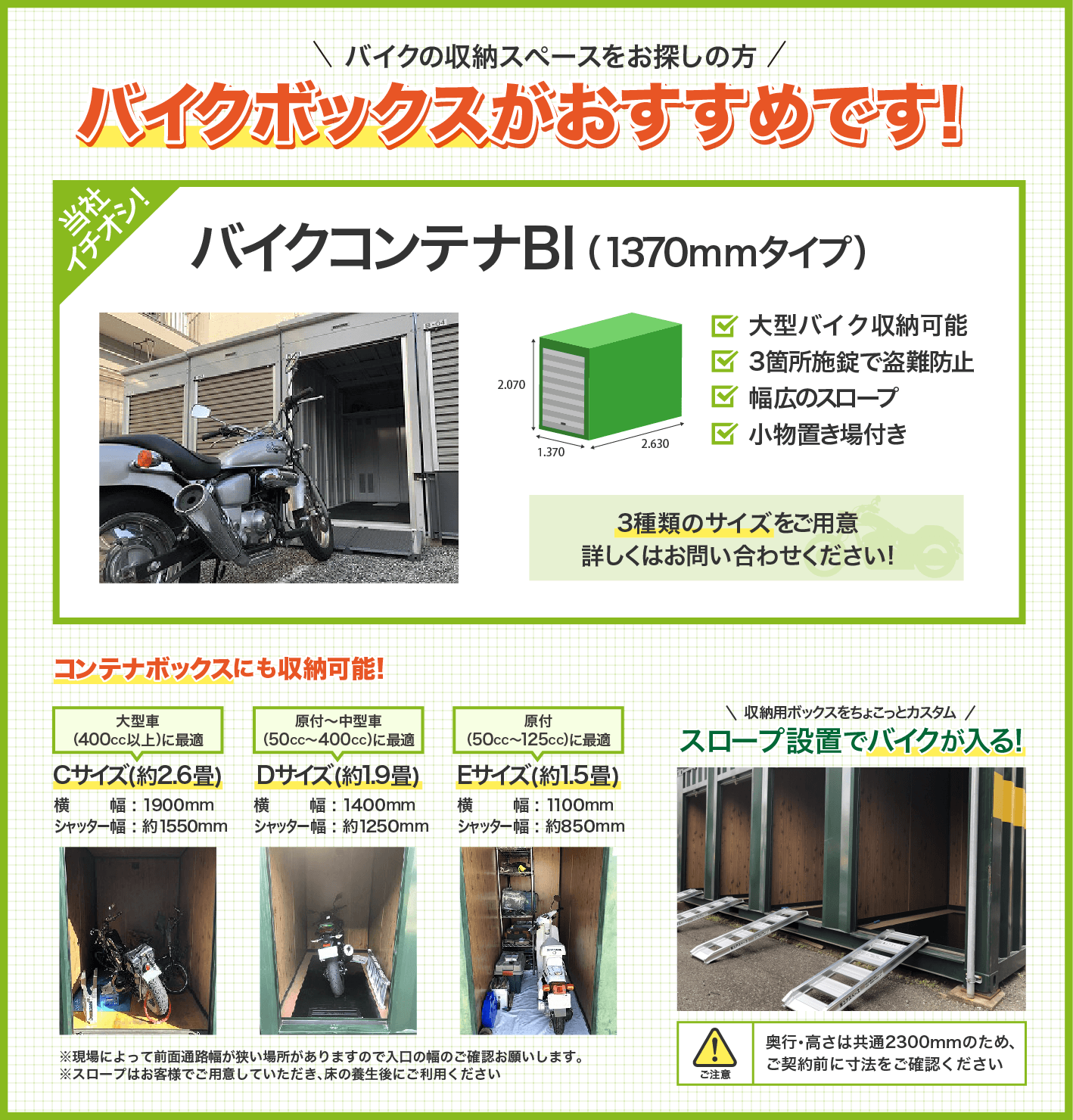 礼金・手数料サービス。詳しくは0120-07-1185かお問い合わせフォームまで